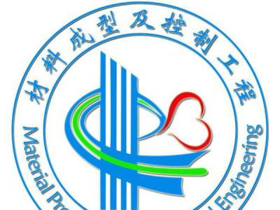 成人高考材料成型及控制工程专业